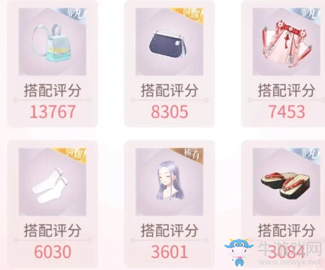 《閃耀暖暖》暑假作業(yè)寫了嗎搭配攻略