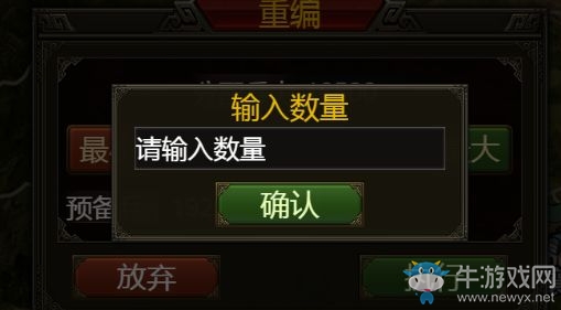 《群雄時(shí)代》軍事功能介紹