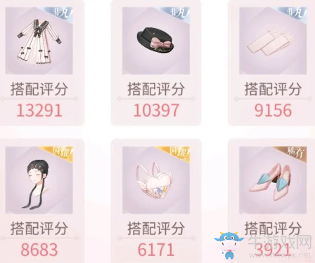 《閃耀暖暖》暑假作業(yè)寫了嗎搭配攻略