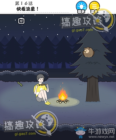 《幸運(yùn)男孩逃生》第16關(guān)通關(guān)攻略
