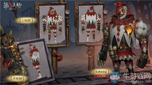 《第五人格》小丑焗爐皮膚獲得方法介紹