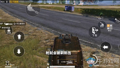 《和平精英》火力對(duì)決2.0無(wú)限子彈bug