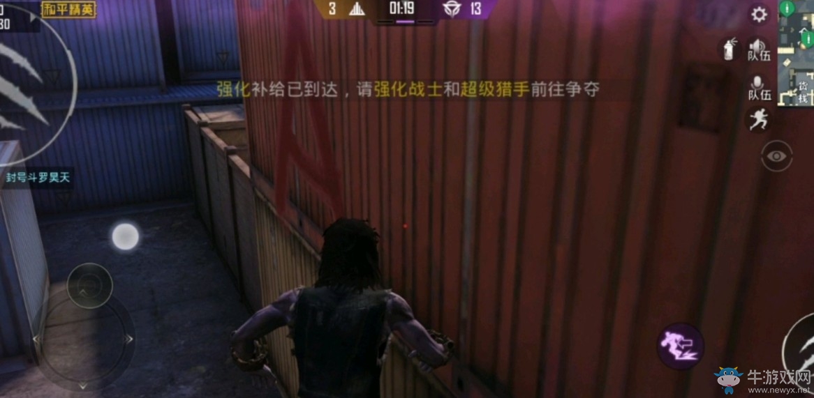 《和平精英》變異變成超級獵手bug