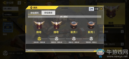 《使命召喚手游》新手入門攻略
