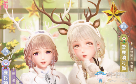 《閃耀暖暖》雪鹿響叮當高清圖鑒一覽