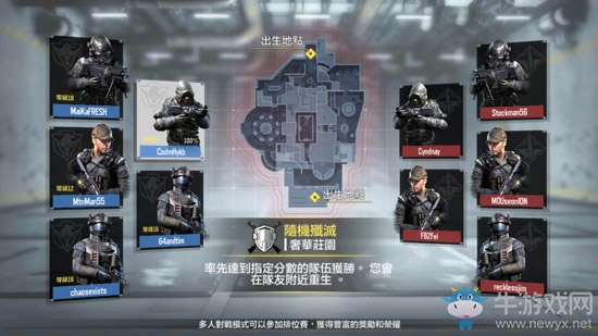 《使命召喚手游》槍械推薦