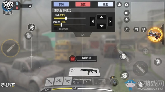 《使命召喚手游》操作設(shè)置攻略