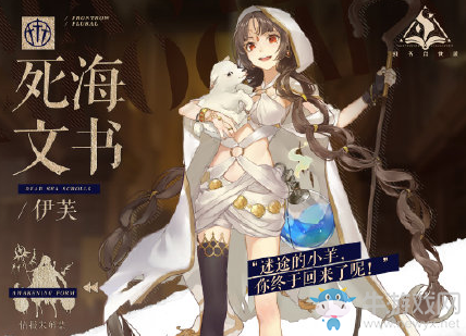 《幻書啟世錄》前期中配陣容搭配推薦
