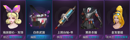 2020《王者榮耀》12月22日更新公告