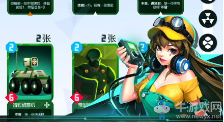《2047》運(yùn)氣通關(guān)攻略