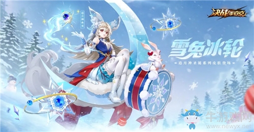 《決戰(zhàn)平安京》12月25日更新 追月神圣誕皮膚&新活動(dòng)