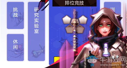 《2047》隱龍通關(guān)攻略