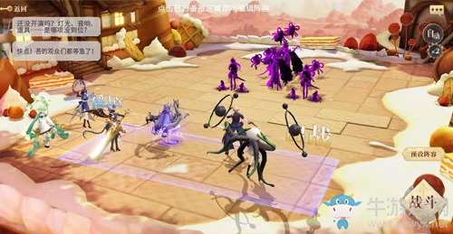 《幻書啟世錄》支線FT2-1通關(guān)攻略