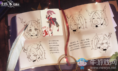 《幻書啟世錄》梅花易數(shù)梅契印推薦