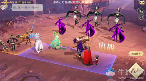 《幻書啟世錄》支線UD4-2通關(guān)攻略