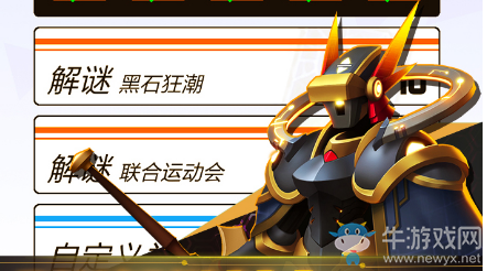 《2047》動(dòng)員通關(guān)攻略
