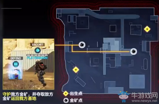 《使命召喚手游》奪旗戰(zhàn)攻略