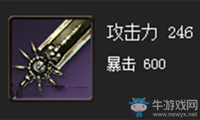 《劍靈》鐵壁之金飾劍屬性介紹