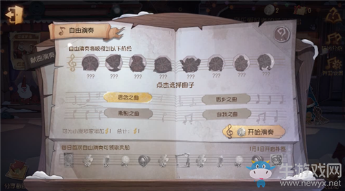 《第五人格》圣誕夜曲活動(dòng)介紹