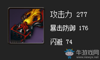 《劍靈》黃山比武拳套屬性介紹