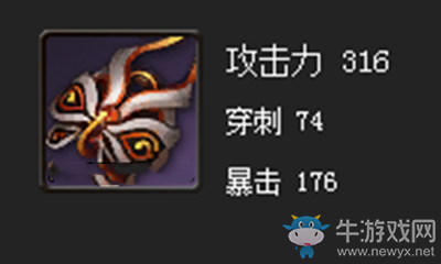 《劍靈》夜華拳套屬性介紹