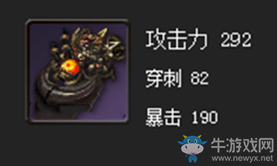 《劍靈》陸孫拳套屬性介紹