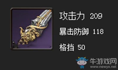 《劍靈》奇緣比武劍屬性介紹