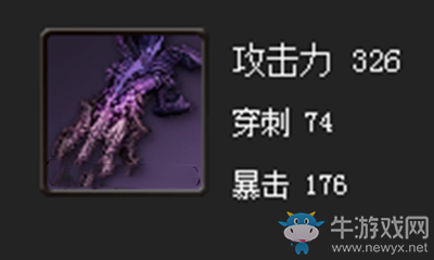 《劍靈》卓越疾風拳套屬性介紹