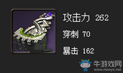 《劍靈》名人蛇蝎拳套屬性介紹