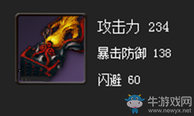 《劍靈》浮島渾天拳套屬性介紹