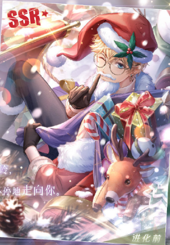 《戀與制作人》周棋洛SSR·金色雪吻卡面一覽