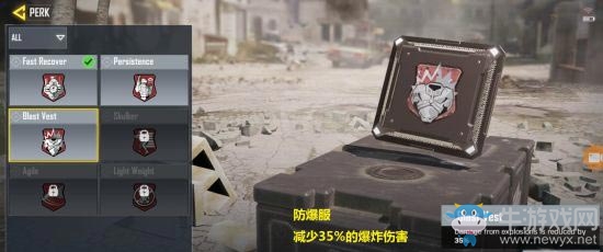 《使命召喚手游》碎片手雷用法