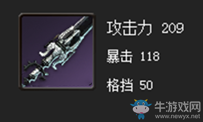 《劍靈》南天國銀飾劍屬性介紹