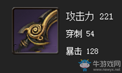 《劍靈》浩瀚劍屬性介紹