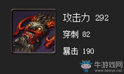 《劍靈》修羅拳套屬性介紹