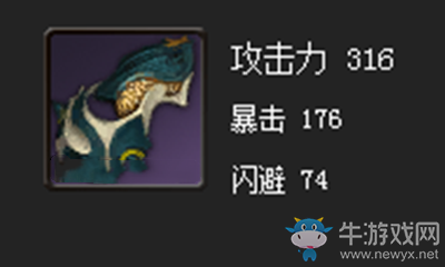 《劍靈》無盡拳套屬性介紹