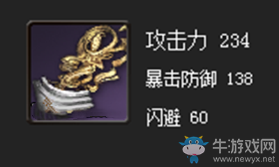 《劍靈》浮島武林拳套屬性介紹