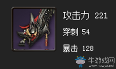 《劍靈》海盜劍屬性介紹