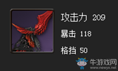 《劍靈》極魔入門劍屬性介紹