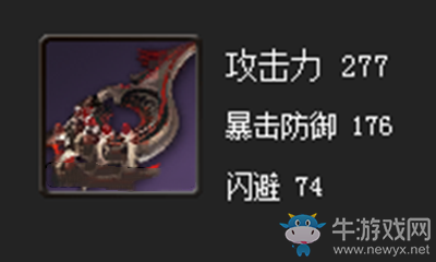 《劍靈》浮島拳套屬性介紹