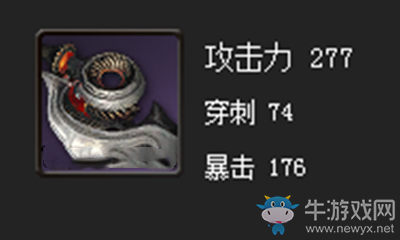 《劍靈》蛇蝎拳套屬性介紹