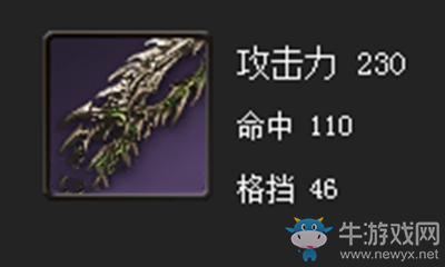 《劍靈》卓越萬魂劍屬性介紹