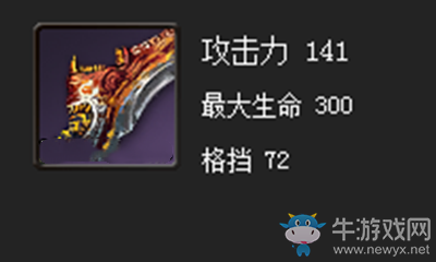 《劍靈》卓越水月劍屬性介紹