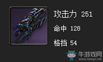 《劍靈》極限萬魂劍屬性介紹