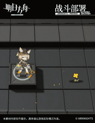 《明日方舟》干員豆苗介紹
