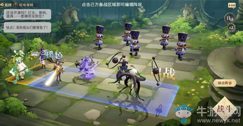 《幻書啟世錄》支線FT3-2通關(guān)攻略