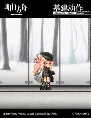 《明日方舟》礫模特之夜皮膚特效一覽
