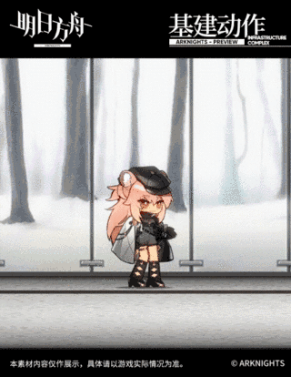 《明日方舟》礫模特之夜皮膚特效一覽