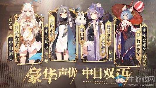 《幻書(shū)啟世錄》雅努斯之門(mén)玩法攻略