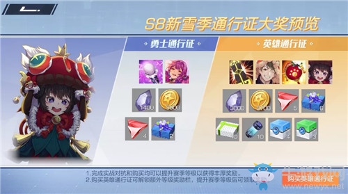 《風云島行動》淺語皮膚宵華鳴春獲取方法攻略